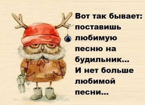 Обработанная картинка для парня, друга с пожеланием доброго утра